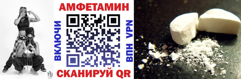 Купить  Бавлы  АМФЕТАМИН 97% 