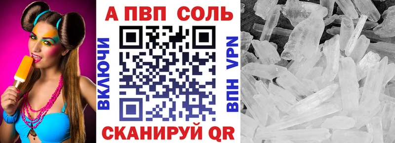 Купить где  Бавлы  Альфа ПВП СК КРИС 