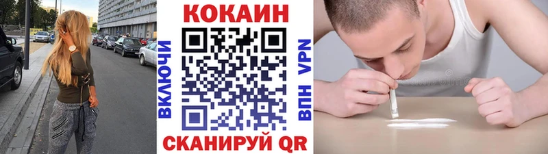 Cocaine FishScale  Купить где  Бавлы 