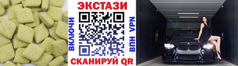 Купить закладки  Бавлы  ЭКСТАЗИ Punisher 