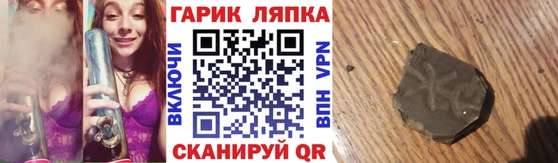Купить  Бавлы  Гашиш индика сатива 