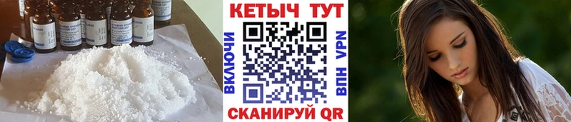 КЕТАМИН VHQ  Купить закладки  Бавлы 