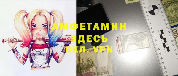 бутират Горняк