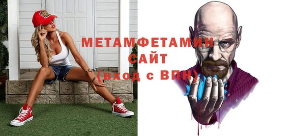 винт Горно-Алтайск