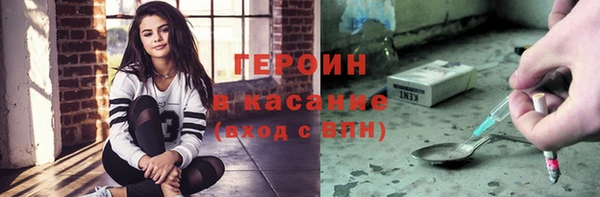 винт Горно-Алтайск