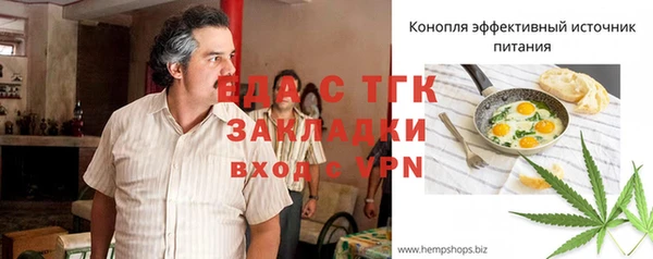 каннабис Горнозаводск