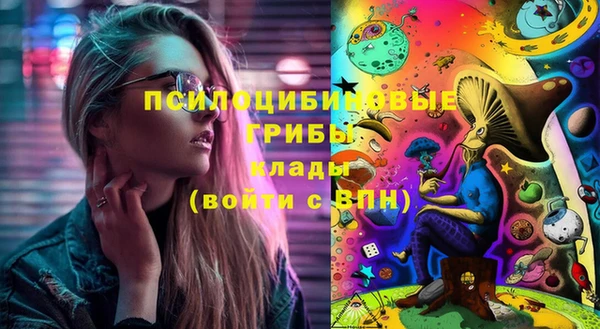 каннабис Горнозаводск