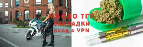 винт Горно-Алтайск