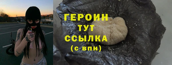 винт Горно-Алтайск