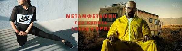 винт Горно-Алтайск