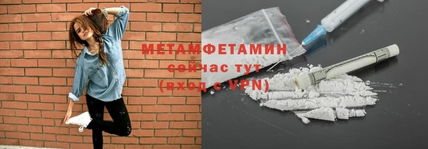 бутират Горняк