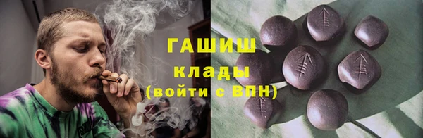 бутират Горняк