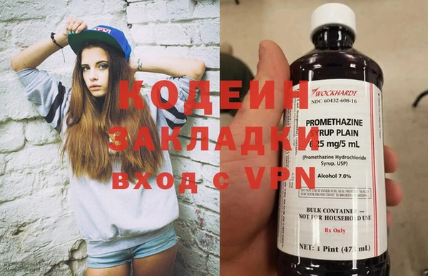 винт Горно-Алтайск