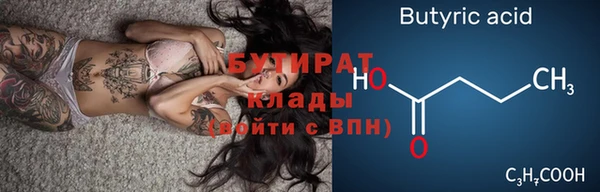 винт Горно-Алтайск