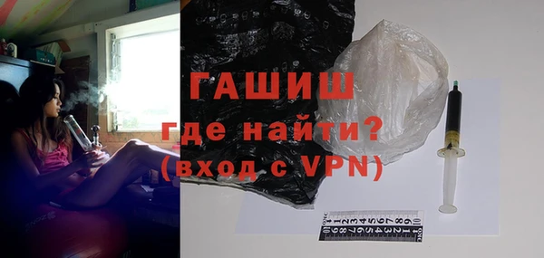 винт Горно-Алтайск