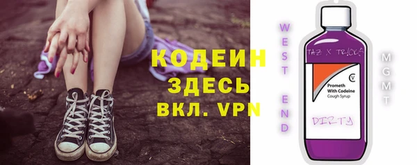 каннабис Горнозаводск