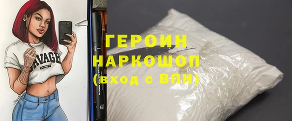 каннабис Горнозаводск