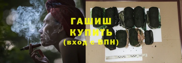 винт Горно-Алтайск