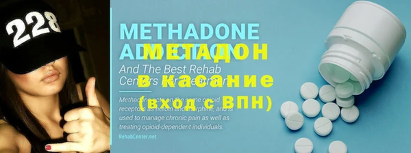 бутират Горняк
