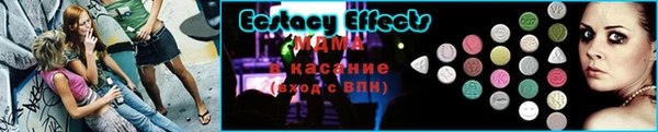 бутират Горняк