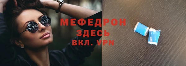 каннабис Горнозаводск