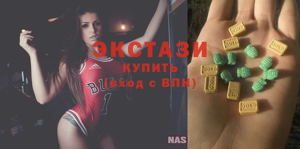 винт Горно-Алтайск