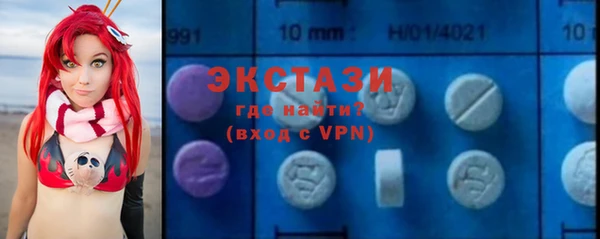 каннабис Горнозаводск