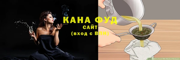 каннабис Горнозаводск
