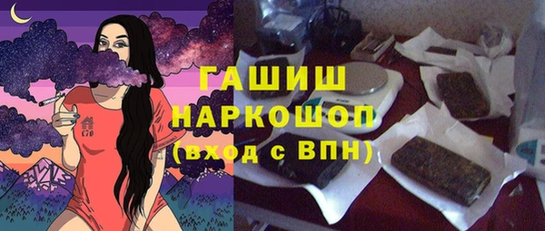 каннабис Горнозаводск