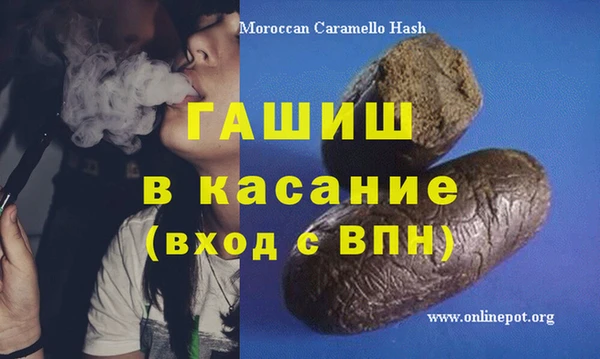 бутират Горняк