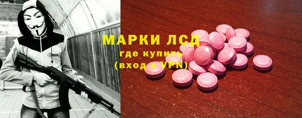 бутират Горняк