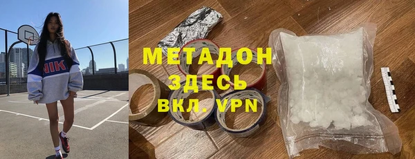 винт Горно-Алтайск