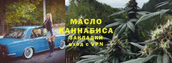 бутират Горняк