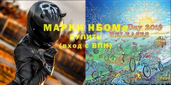 бутират Горняк
