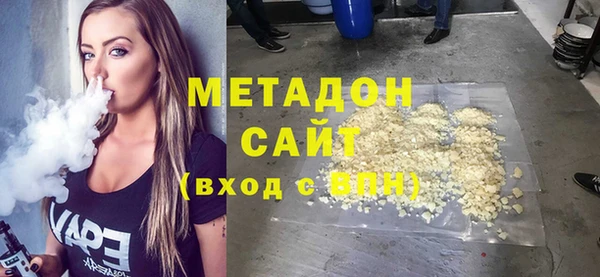 бутират Горняк