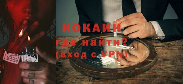 каннабис Горнозаводск