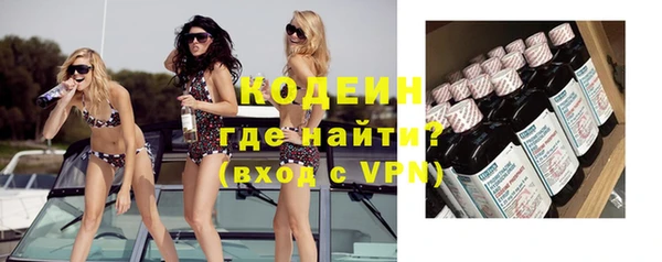 бутират Горняк