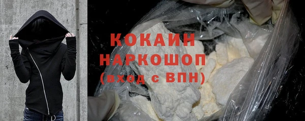бутират Горняк