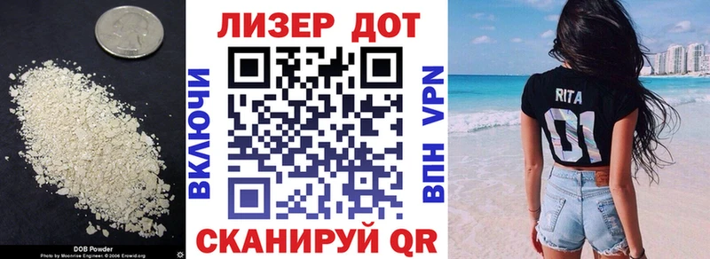 LSD-25 экстази кислота  Купить закладки  Бавлы 