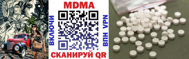 Купить  Бавлы  МДМА Molly 