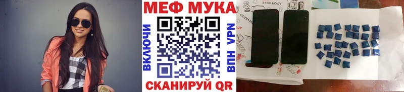 МЯУ-МЯУ 4 MMC  Бавлы 