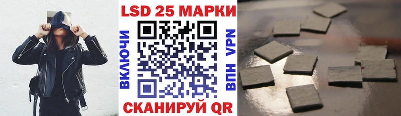 Марки NBOMe 1,5мг  Купить где  Бавлы 