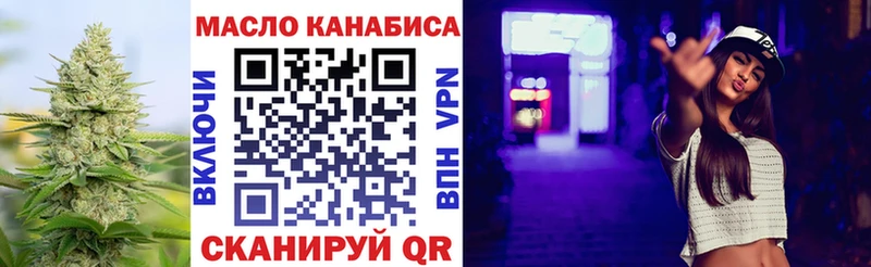 Купить  Бавлы  Дистиллят ТГК жижа 