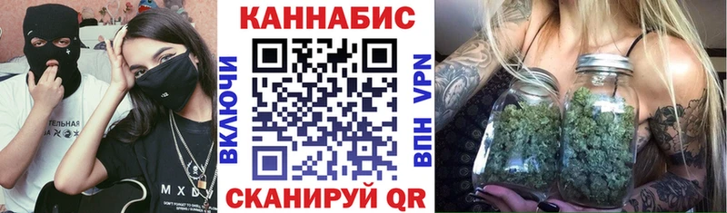 Марихуана Amnesia  Купить  Бавлы 